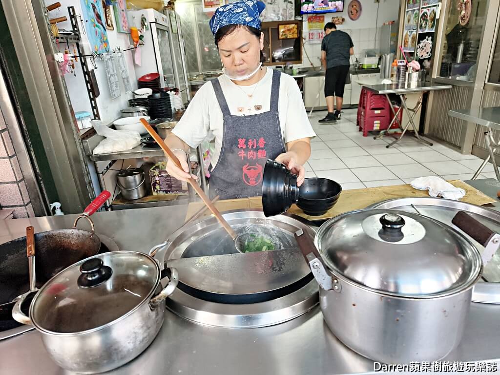 萬利香牛肉麵店