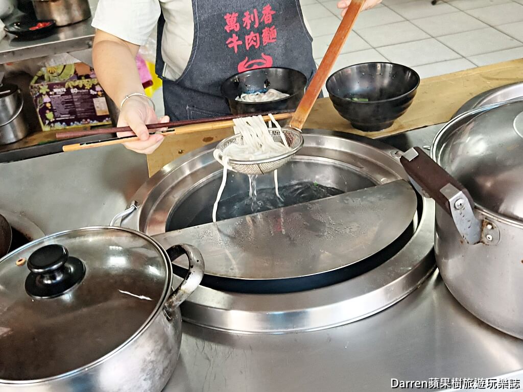 萬利香牛肉麵店