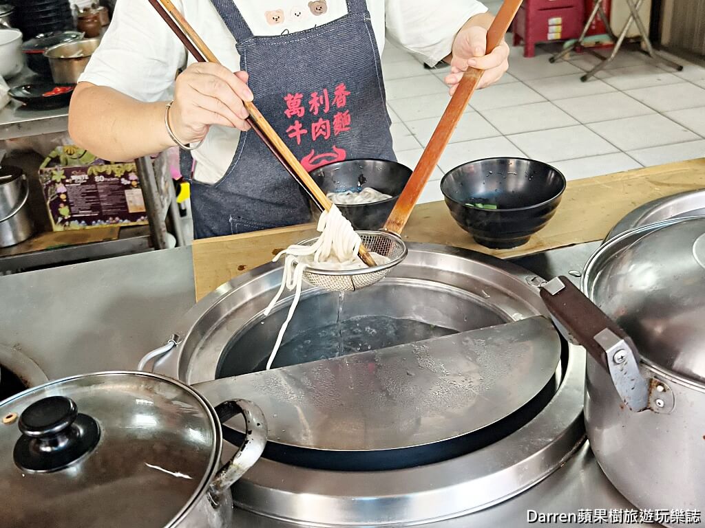 萬利香牛肉麵店