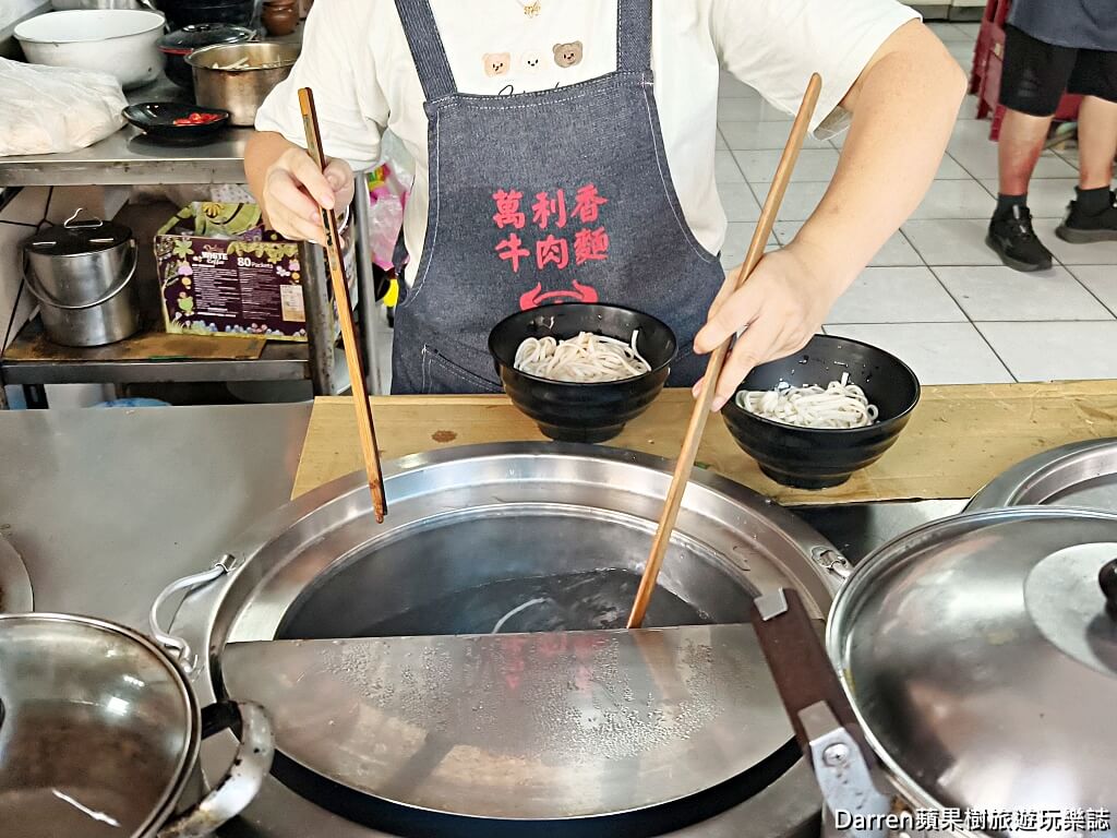萬利香牛肉麵店