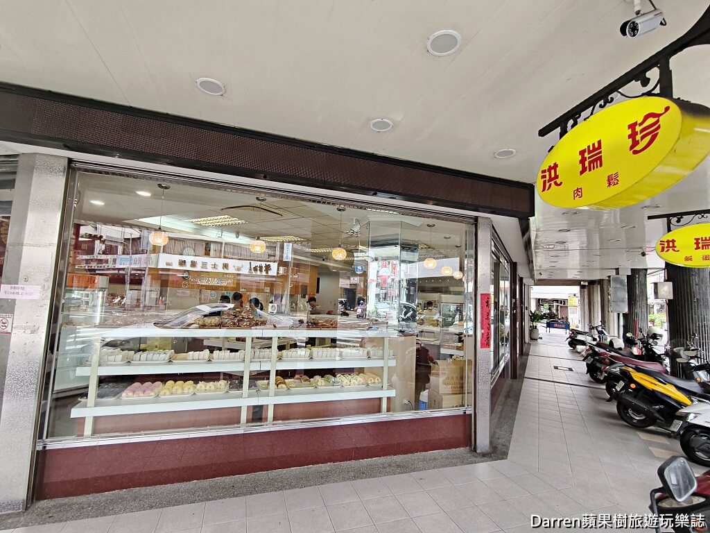新洪瑞珍食品有限公司,洪瑞珍餅店,台中洪瑞珍三明治