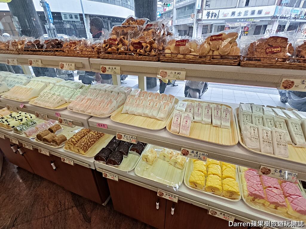 新洪瑞珍食品有限公司,洪瑞珍餅店,台中洪瑞珍三明治