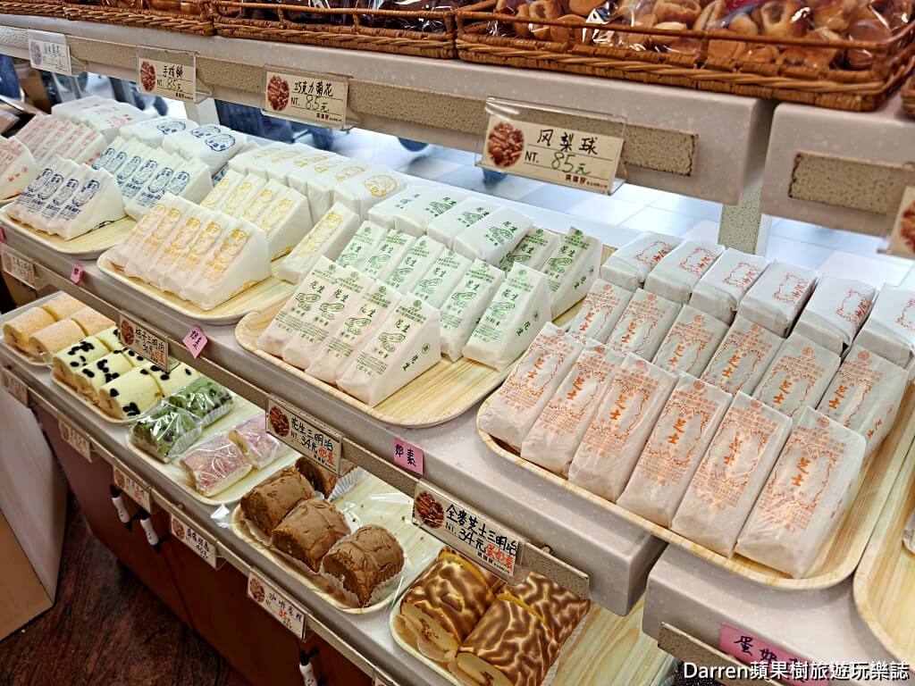 新洪瑞珍食品有限公司,洪瑞珍餅店,台中洪瑞珍三明治