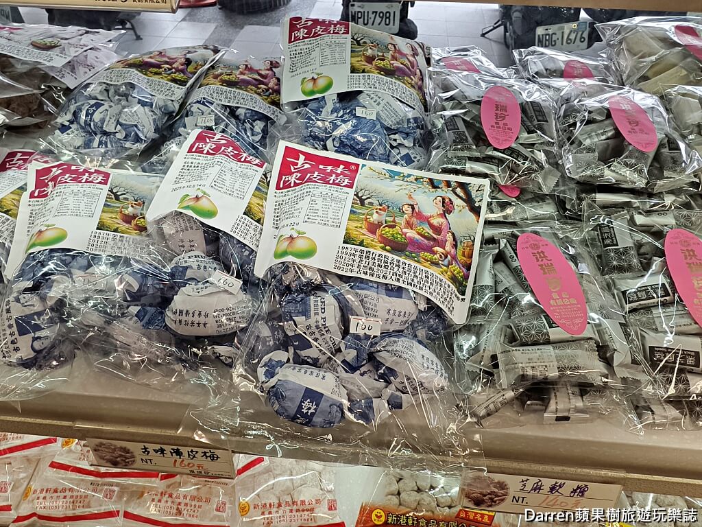 新洪瑞珍食品有限公司,洪瑞珍餅店,台中洪瑞珍三明治