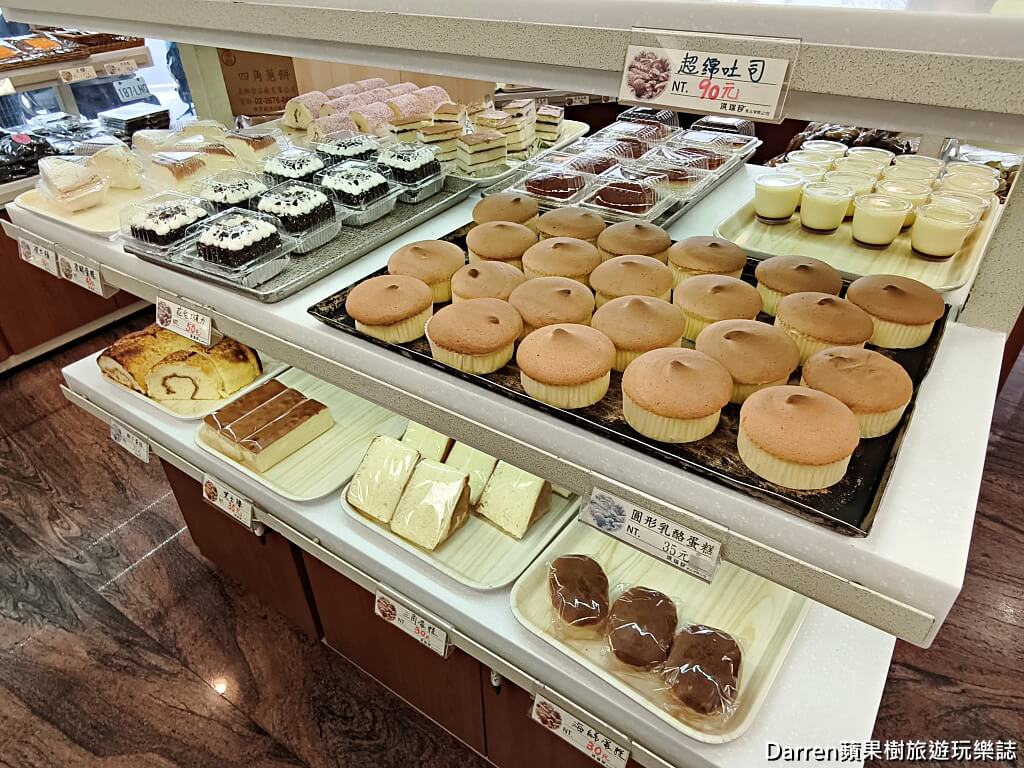 新洪瑞珍食品有限公司,洪瑞珍餅店,台中洪瑞珍三明治