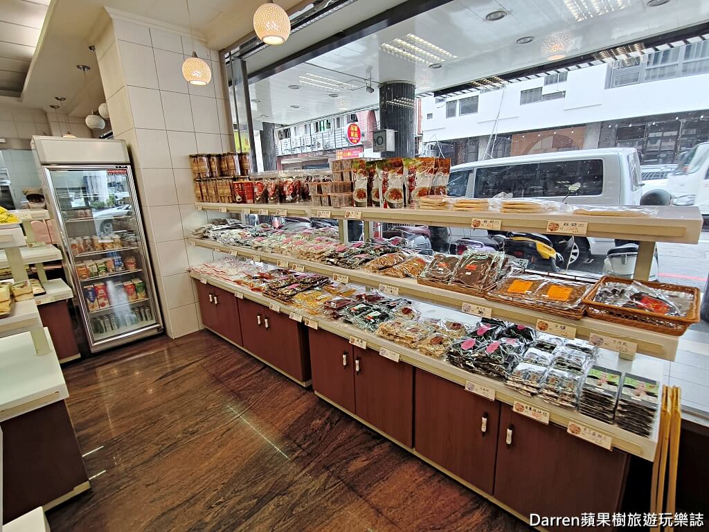 新洪瑞珍食品有限公司,洪瑞珍餅店,台中洪瑞珍三明治