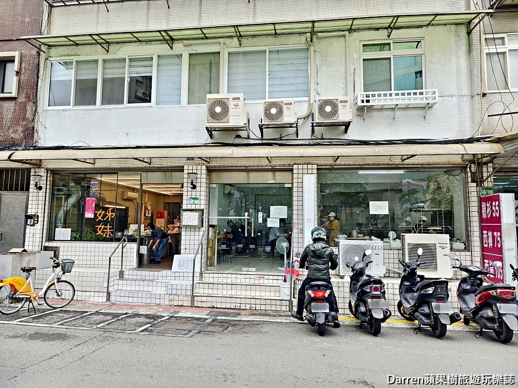 水餃之家