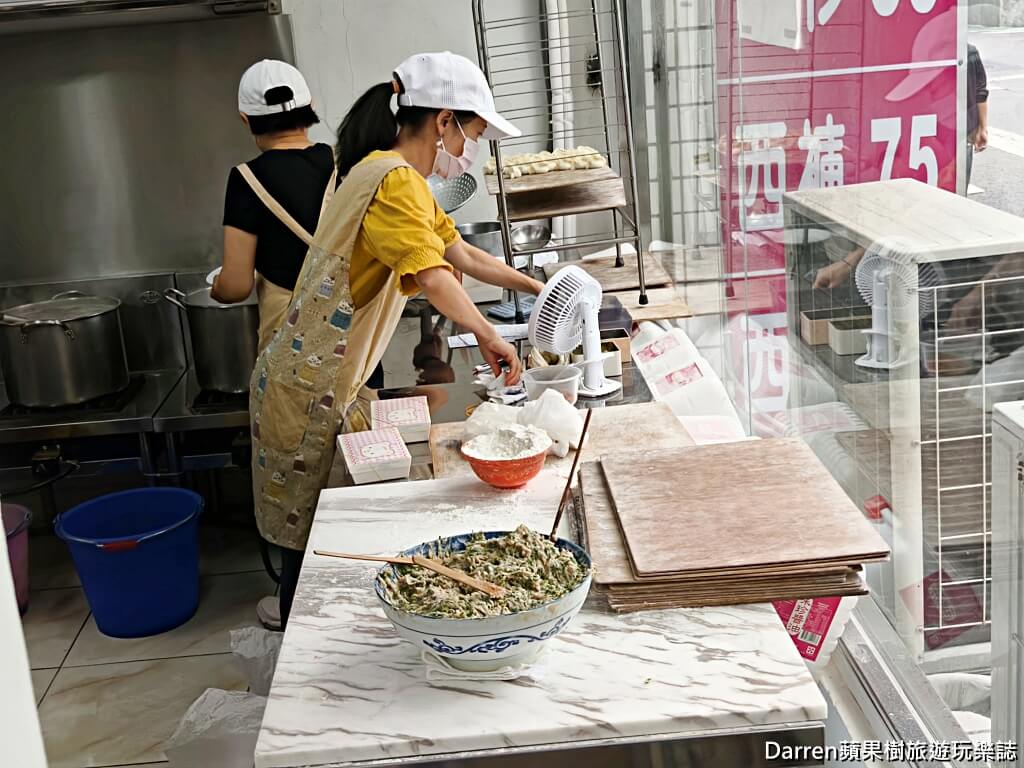 水餃之家
