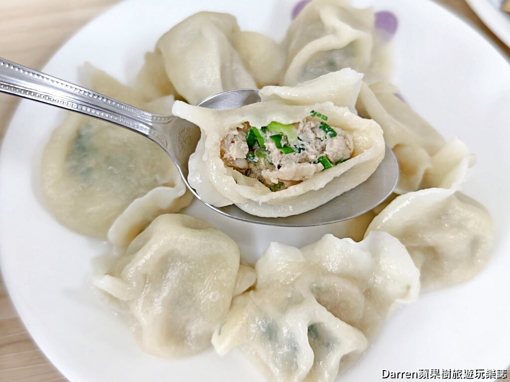 水餃之家