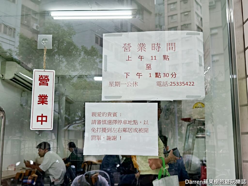 水餃之家