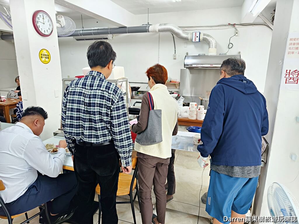 水餃之家