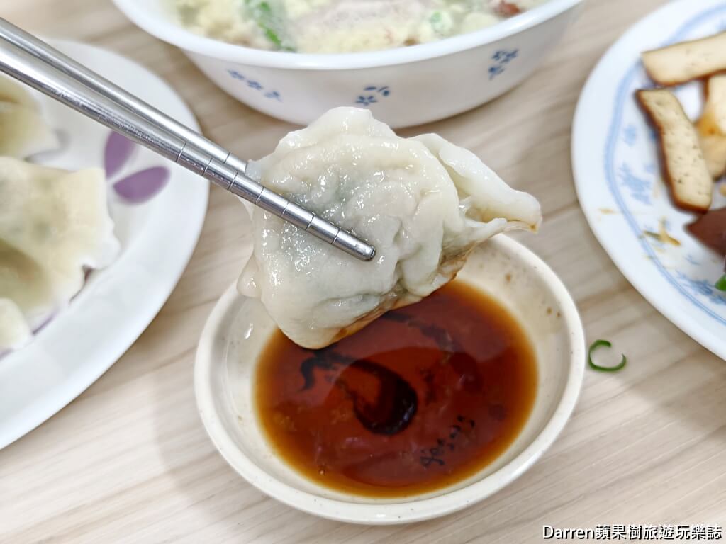 水餃之家
