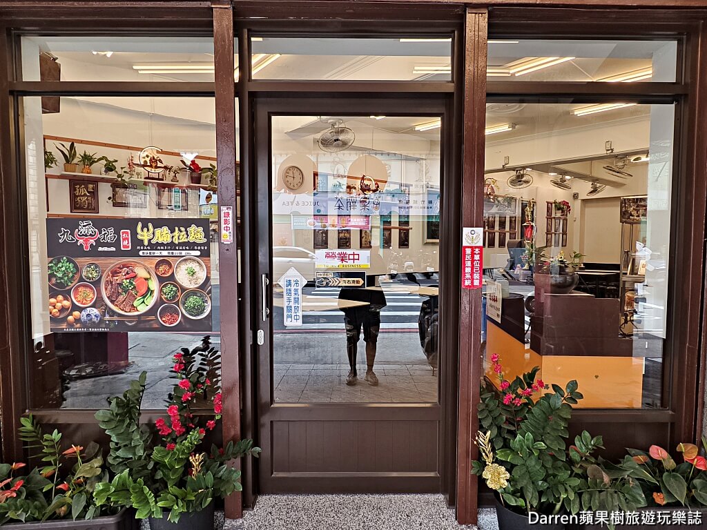九添福牛肉麵館,新竹牛肉麵