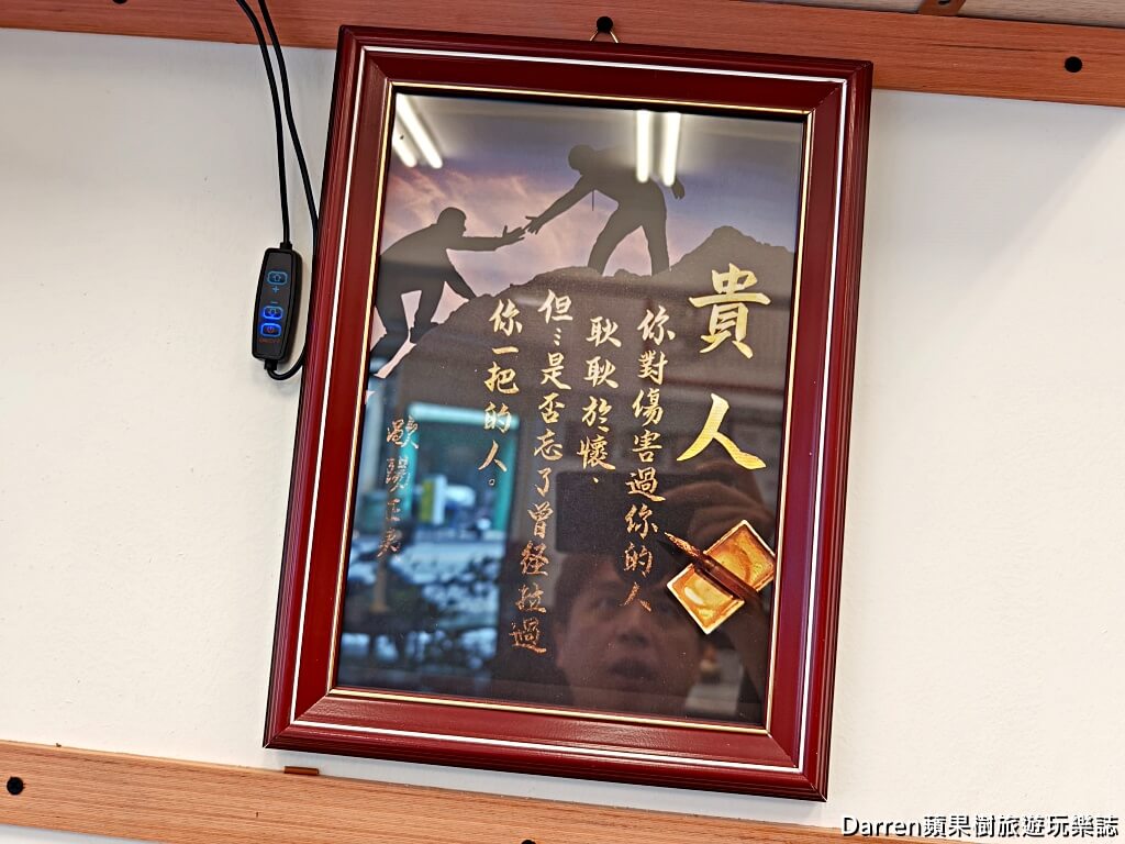 九添福牛肉麵館,新竹牛肉麵