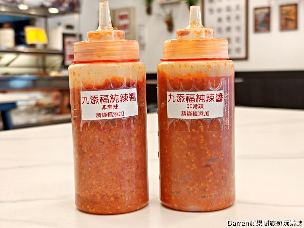 九添福牛肉麵館,新竹牛肉麵