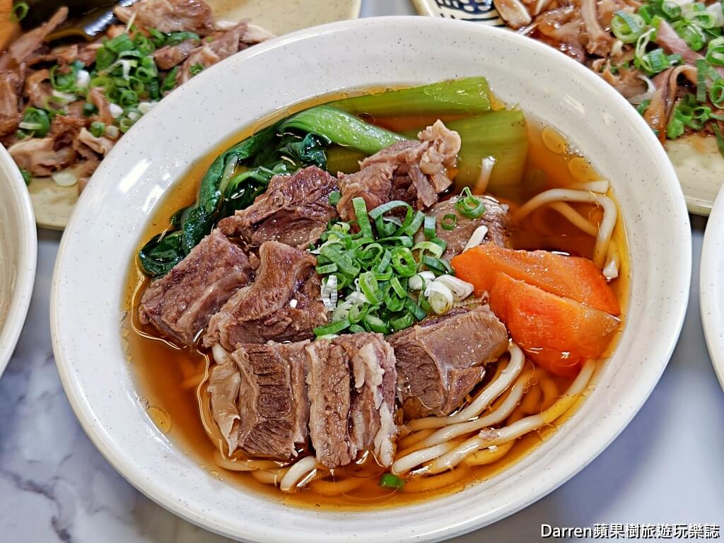 九添福牛肉麵館,新竹牛肉麵