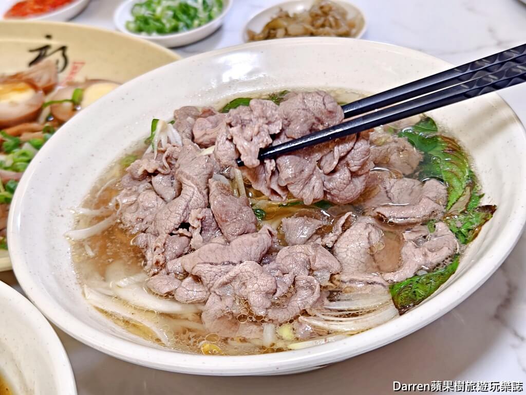 九添福牛肉麵館,新竹牛肉麵