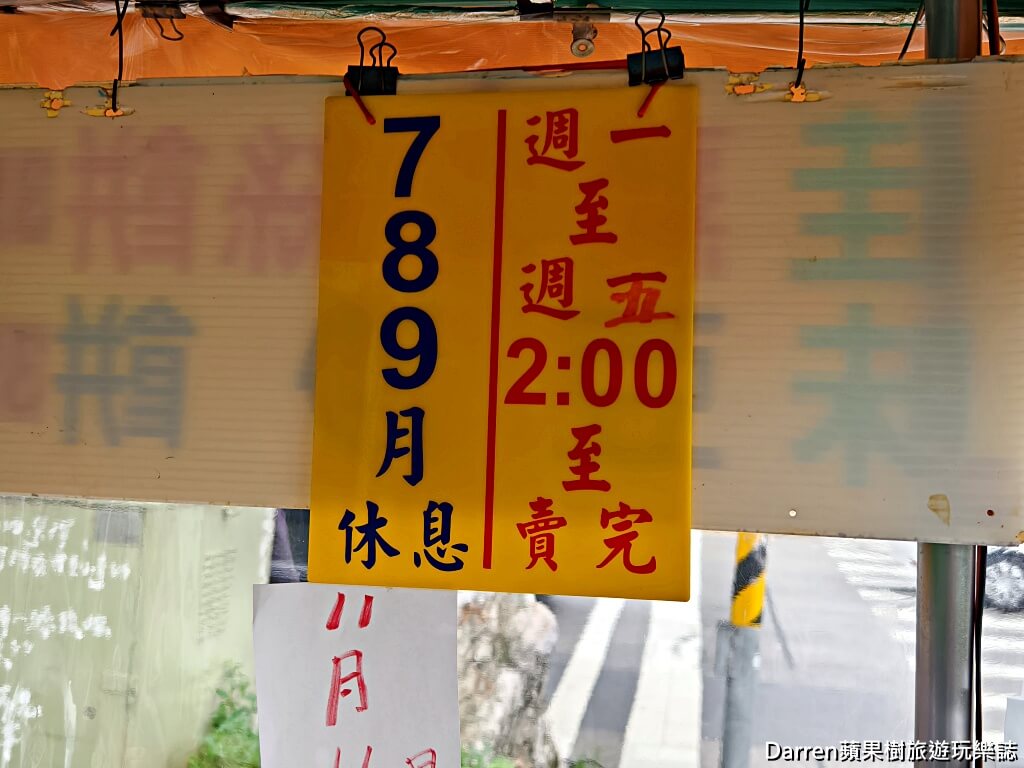 古亭佳味蘿蔔絲餅豆沙餅