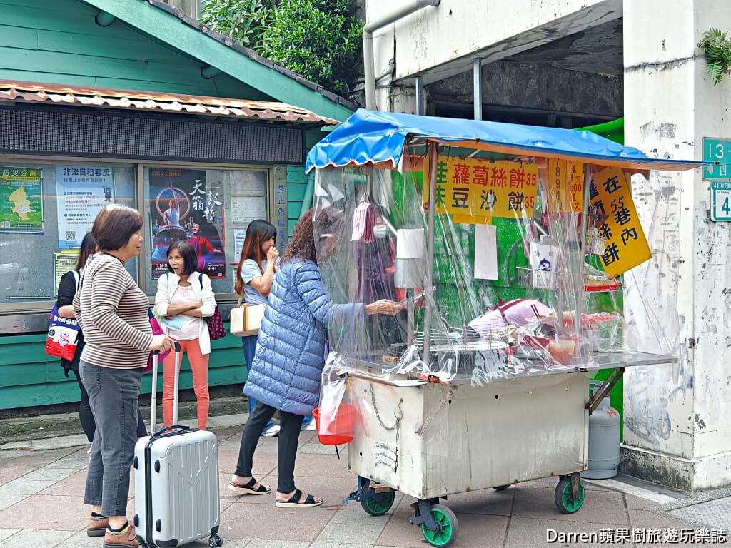 古亭佳味蘿蔔絲餅豆沙餅