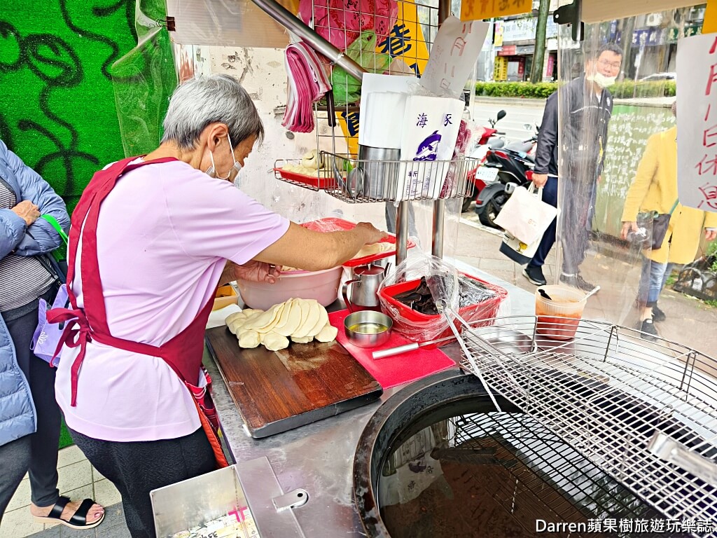 古亭佳味蘿蔔絲餅豆沙餅