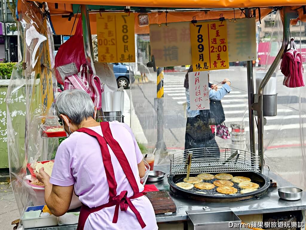 古亭佳味蘿蔔絲餅豆沙餅