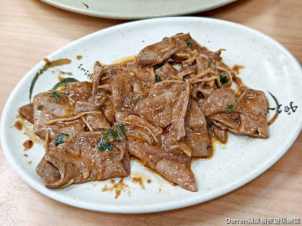 阿成切仔麵