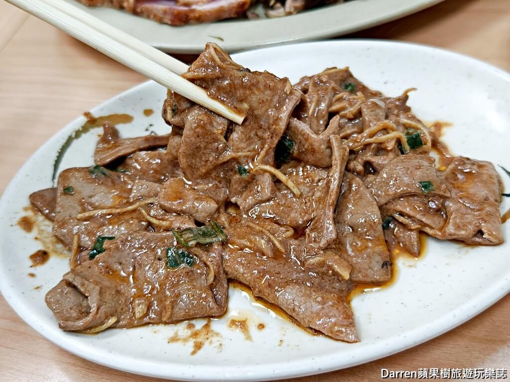 阿成切仔麵