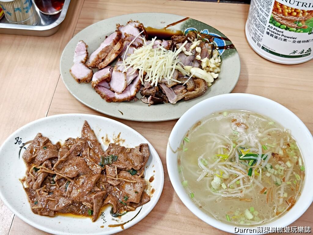 阿成切仔麵
