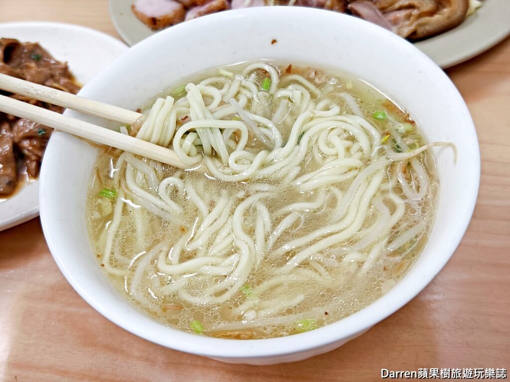 阿成切仔麵