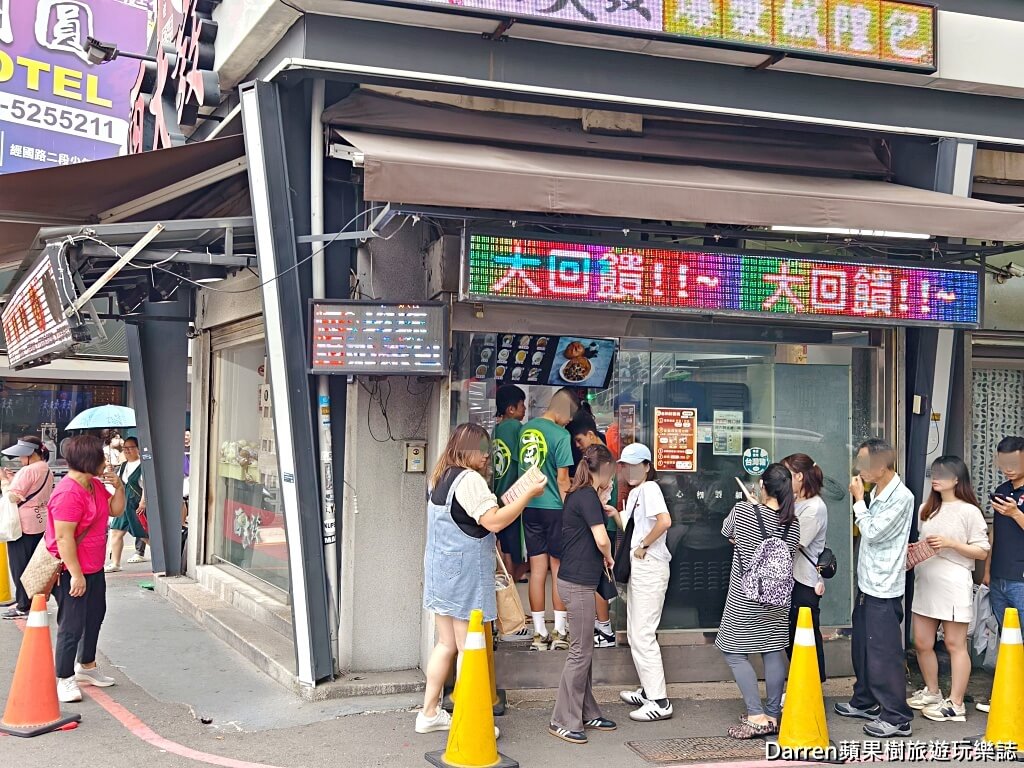 西大發爆漿城隍包