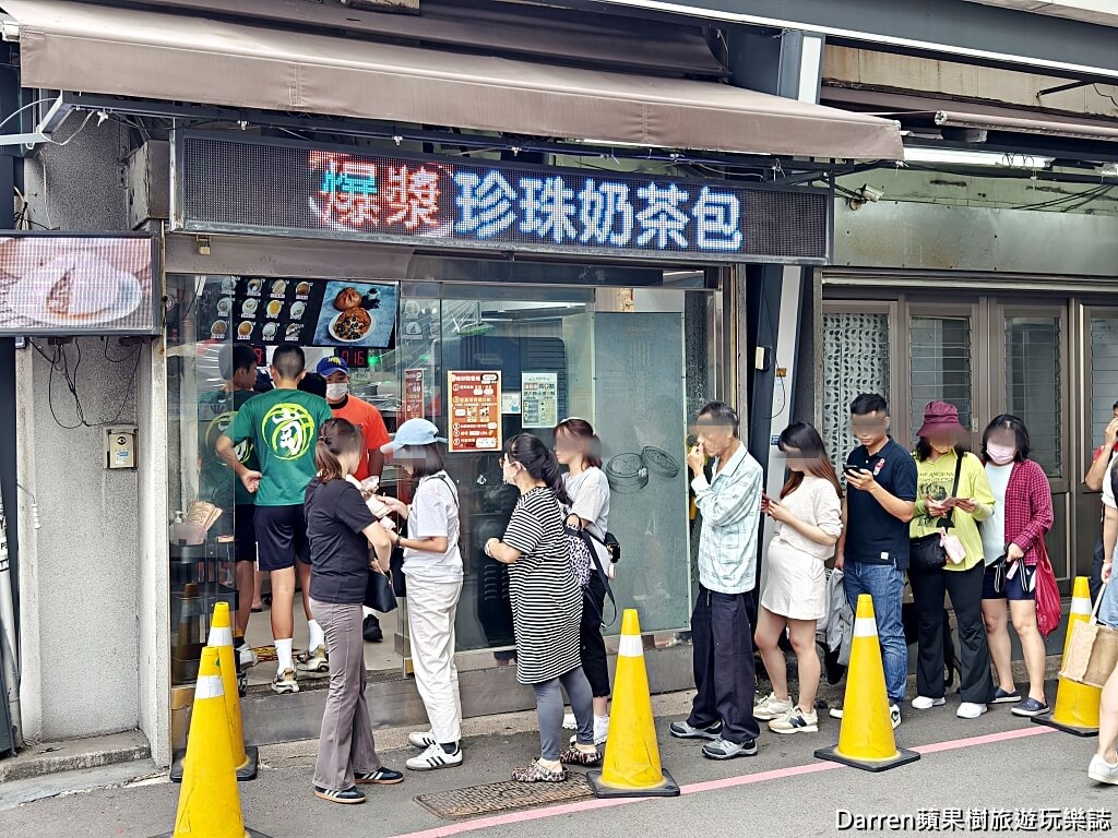 西大發爆漿城隍包