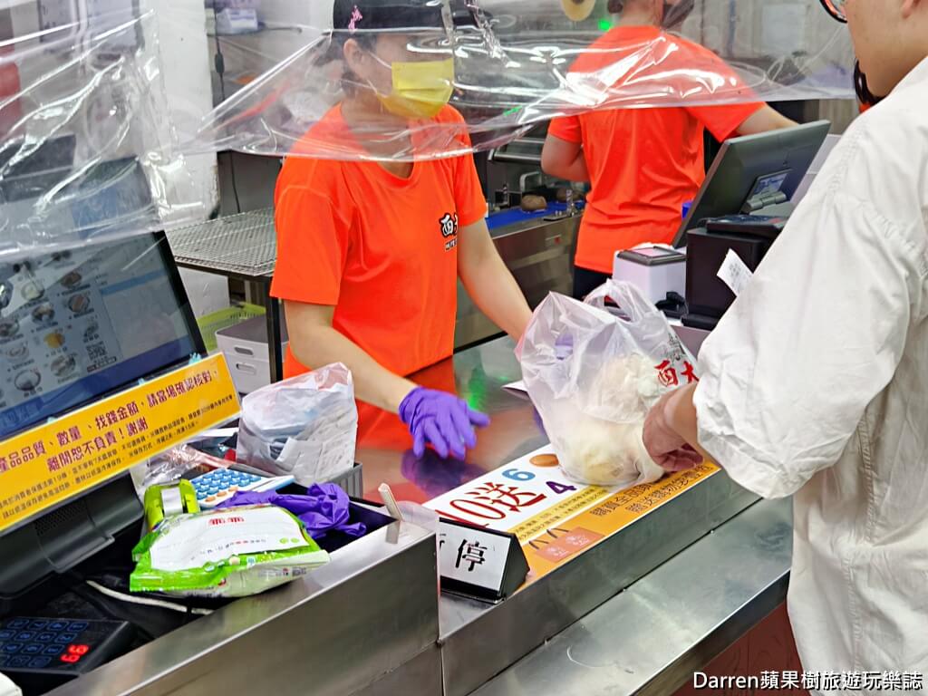 西大發爆漿城隍包