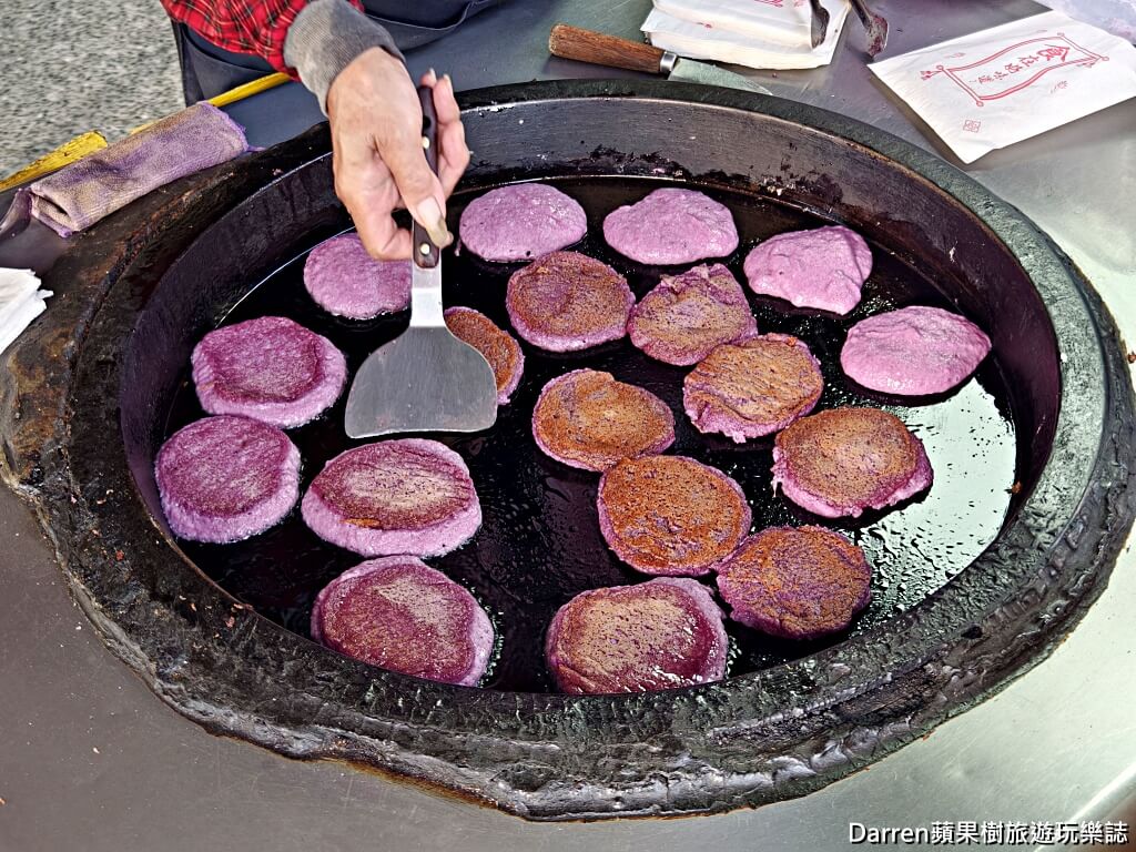 草屯李蘇古早味紅薯餅
