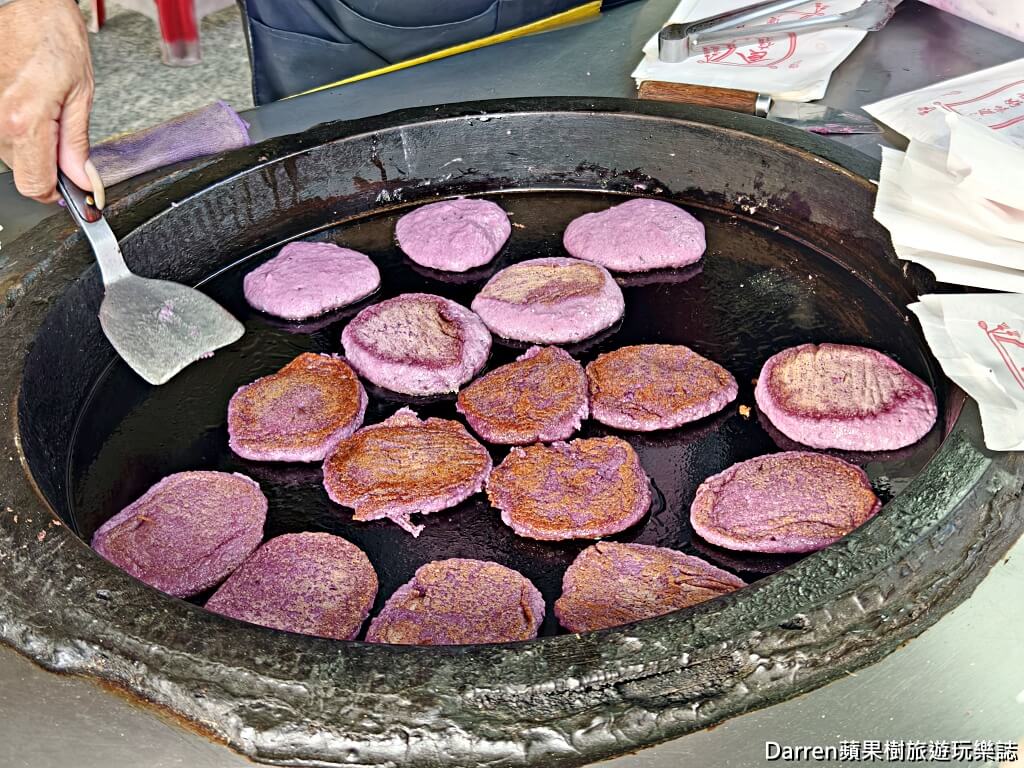 草屯李蘇古早味紅薯餅