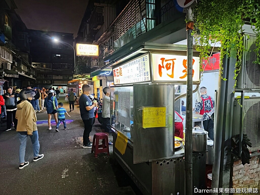 阿男麻油雞,南機場夜市美食