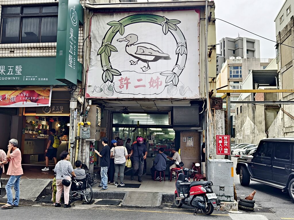 新竹城隍廟美食,新竹市城隍廟夜市必吃