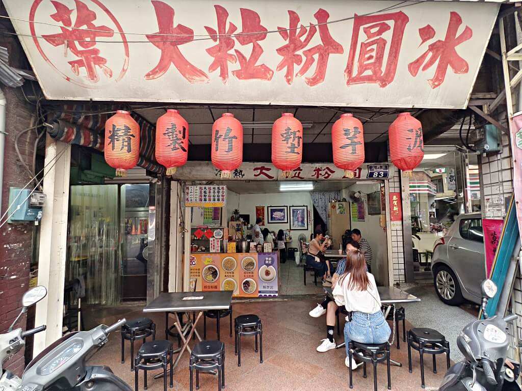 新竹城隍廟美食,新竹市城隍廟夜市必吃