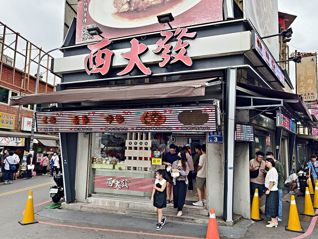 新竹城隍廟美食,新竹市城隍廟夜市必吃