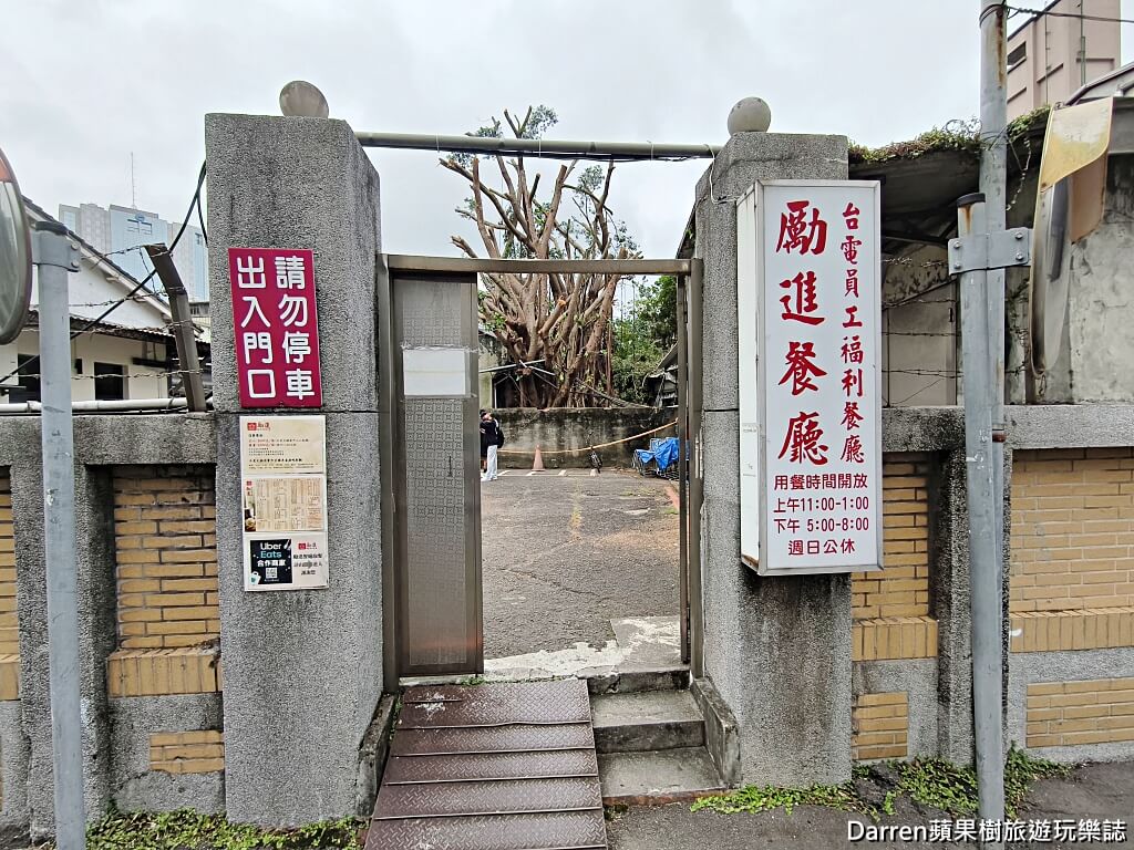 台電勵進酸菜白肉鍋吃到飽,台電勵進餐廳