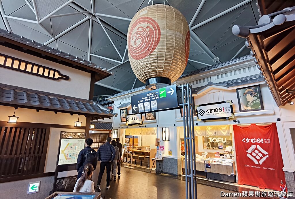 名古屋機場蝦餅,えびせんべいの里蝦餅