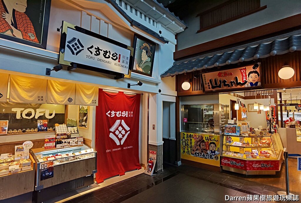 名古屋機場蝦餅,えびせんべいの里蝦餅