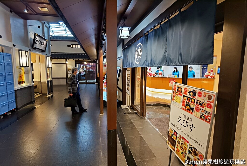 名古屋機場蝦餅,えびせんべいの里蝦餅