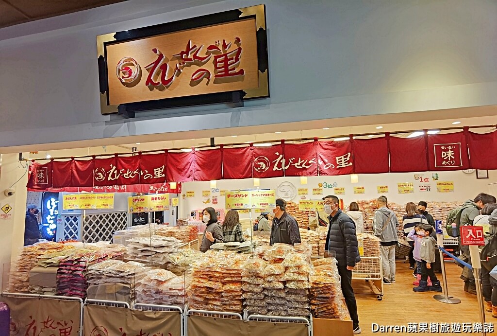 名古屋機場蝦餅,えびせんべいの里蝦餅