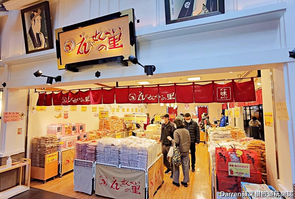 名古屋機場蝦餅,えびせんべいの里蝦餅