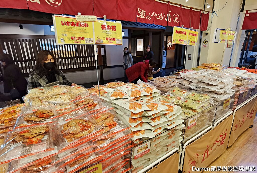 名古屋機場蝦餅,えびせんべいの里蝦餅