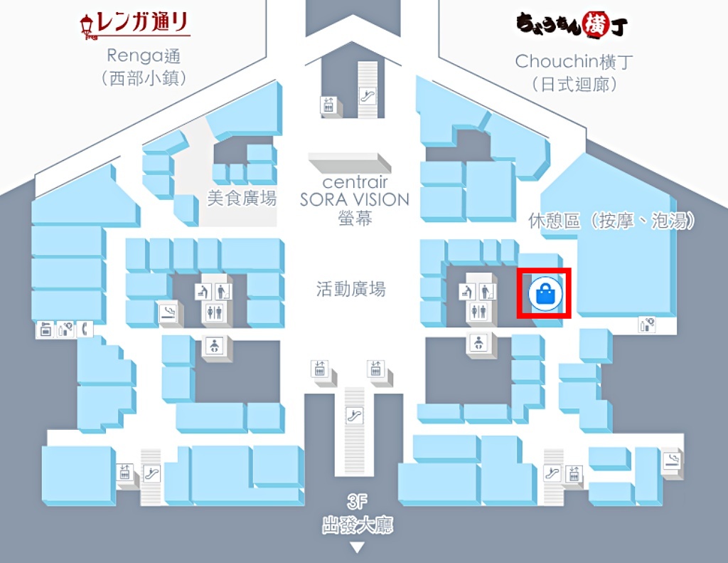 名古屋機場蝦餅,えびせんべいの里蝦餅