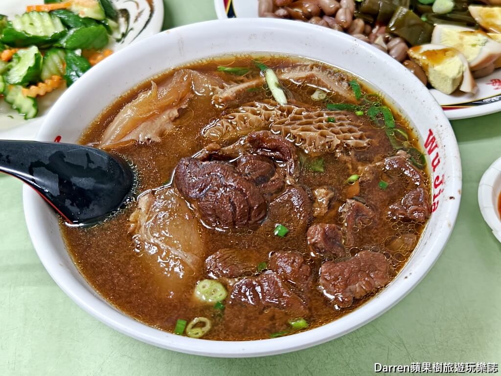 吳家牛肉麵店,北投牛肉麵