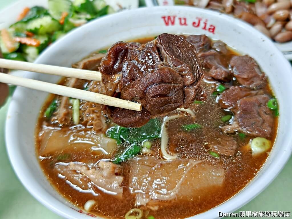 吳家牛肉麵店,北投牛肉麵