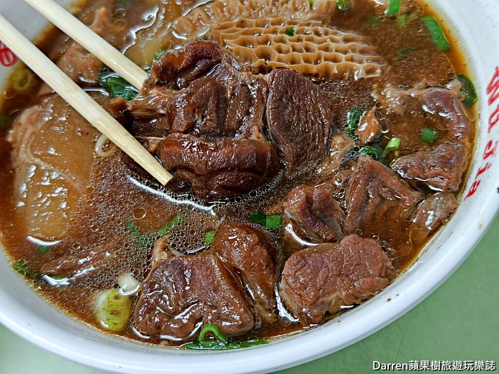 吳家牛肉麵店,北投牛肉麵