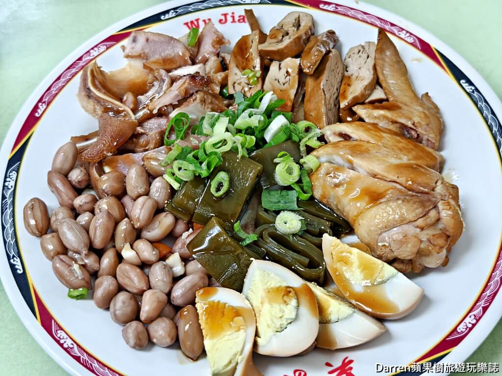 吳家牛肉麵店,北投牛肉麵